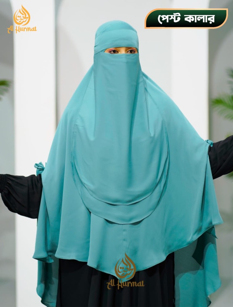 পর্দা নারীর লজ্জাশীলতা ও পবিত্রতার সৌন্দর্যকে রক্ষা করে